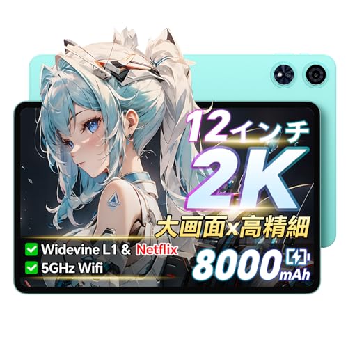 Amazon.co.jp: 【12インチ 2K 大画面＋Widevine L1】 ODEA Android 15